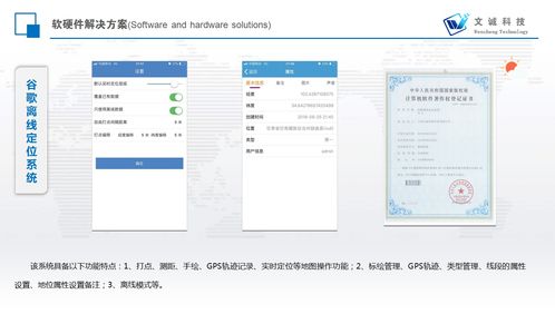 app软件开发公司哪家做得好
