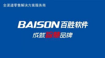 坚持梦想 成就客户