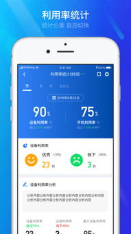 管工厂云app下载 管工厂云手机版下载 手机管工厂云下载