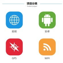 重庆吉诚仪器厂 主营 电子产品技术开发及自