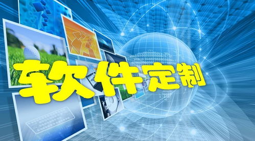 长沙软件开发企业简述计算机技术的发展及趋势