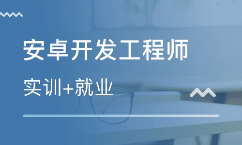 长沙软件开发入门学习