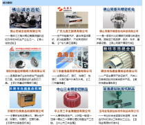 【广东软件系统(管理软件开发)产品库】_价格/图片/厂家 - 管理软件开发产品库 - 贸易中心网手机版