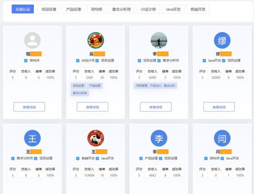 oem软件产品拆解及运营思路分享