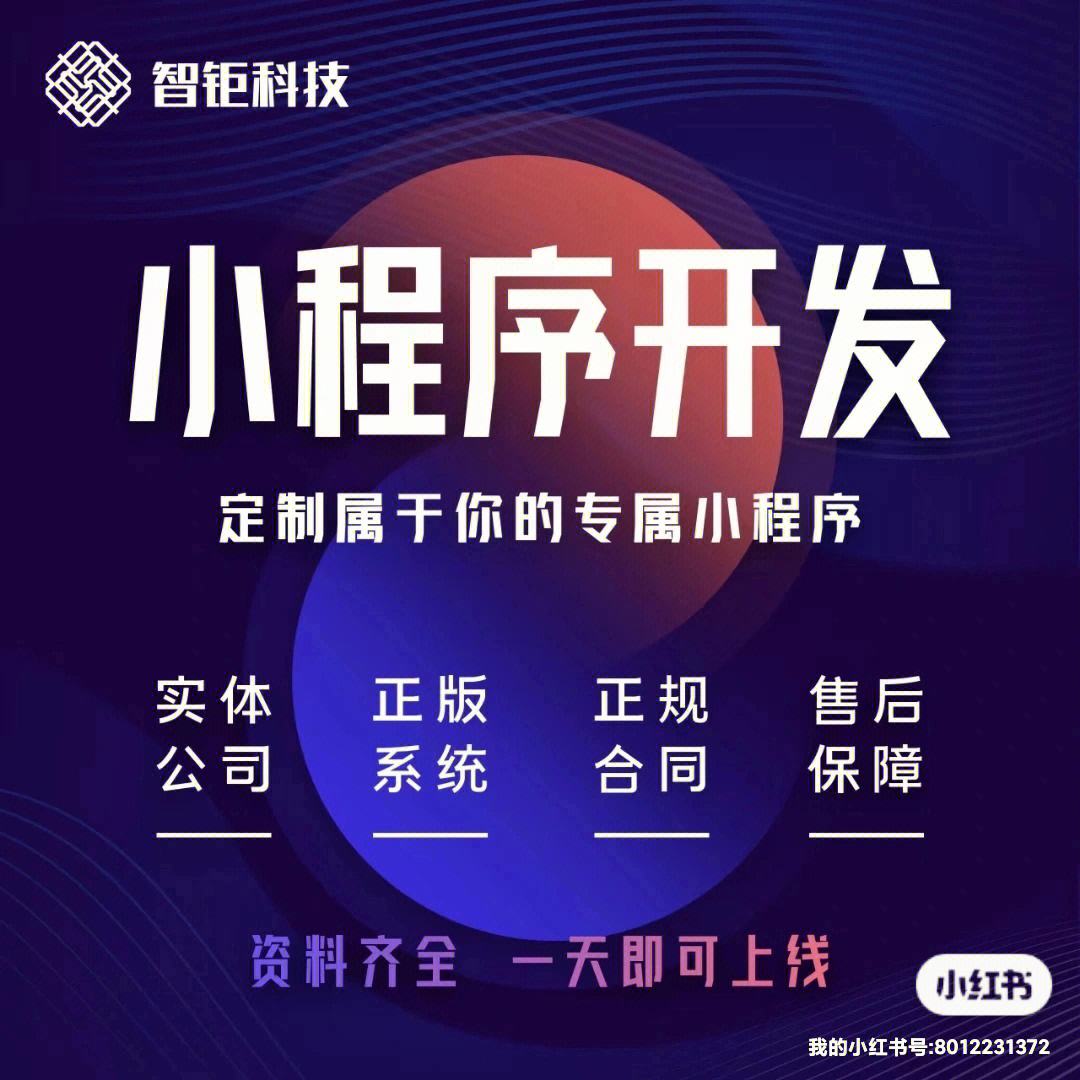 软件开发的三种模式分析