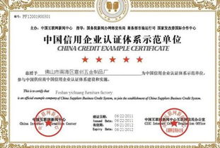 企业诚信认证系统开发有哪模块