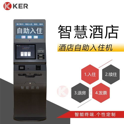 智能茶几厂择优推荐 本信息长期有效