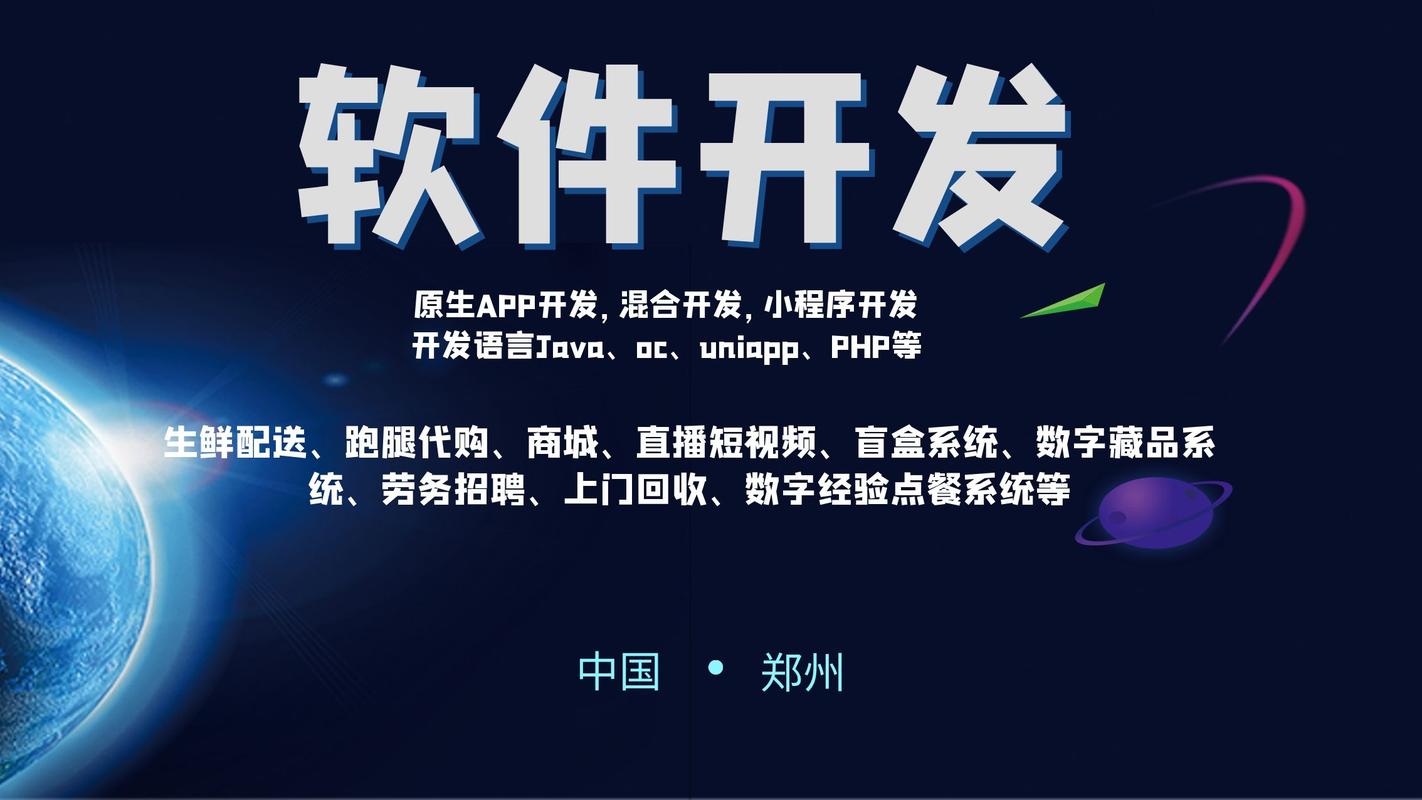 软件开发都包含了哪些主流编程语言?