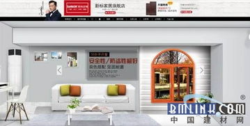 影视巨星 定制巨匠同台竞艳 集成 全屋定制 品牌携34大新品亮相2016广州建博会