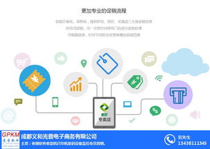 易果生鲜与成都义和光普携手推动生鲜行业数字化转型